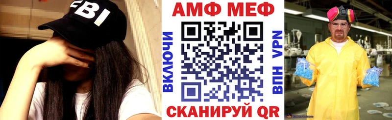 купить закладку  Козловка  MEGA   Amphetamine VHQ 