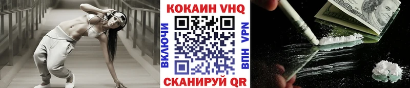 КОКАИН VHQ  MEGA ТОР  Козловка 