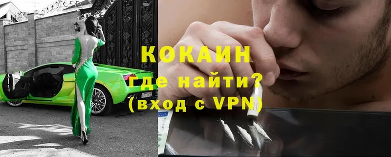 сайты даркнета Telegram  где найти наркотики  Козловка  Кокаин VHQ 