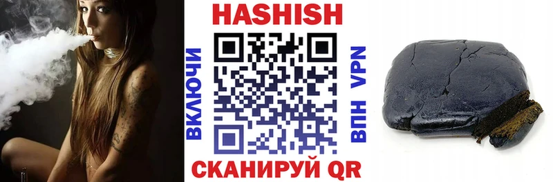 ГАШ ice o lator Козловка