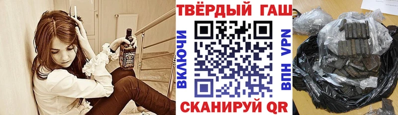 Гашиш Изолятор  цены наркотик  Козловка 