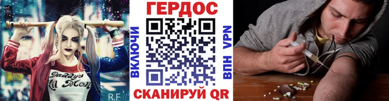 ГЕРОИН гречка  Козловка 