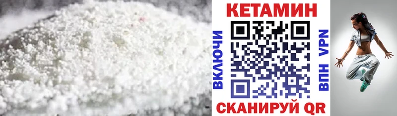 kraken зеркало  Козловка  КЕТАМИН ketamine 