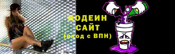 каннабис Осташков