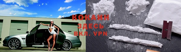 каннабис Осташков