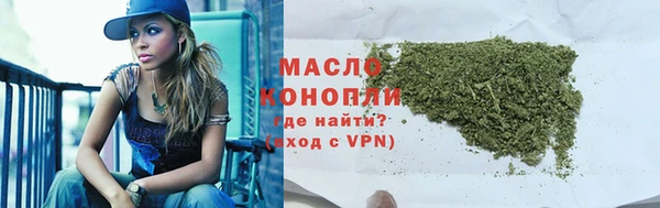 мефедрон VHQ Горняк