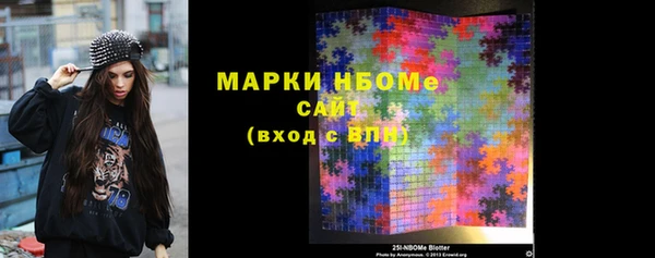 скорость Осинники