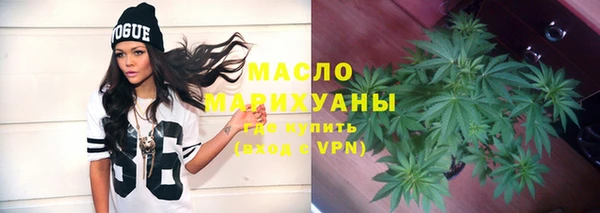 каннабис Осташков