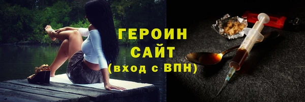 скорость Осинники
