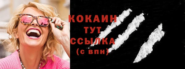 скорость Осинники