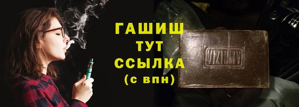 скорость Осинники
