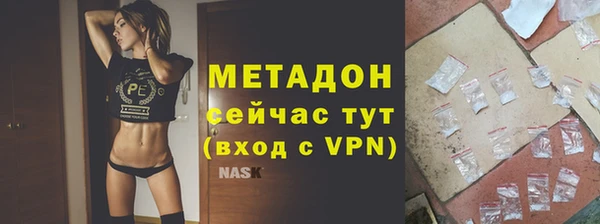 скорость Осинники