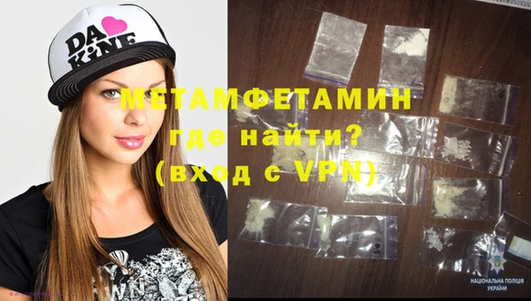 скорость Осинники