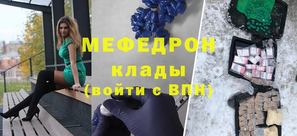 скорость Осинники