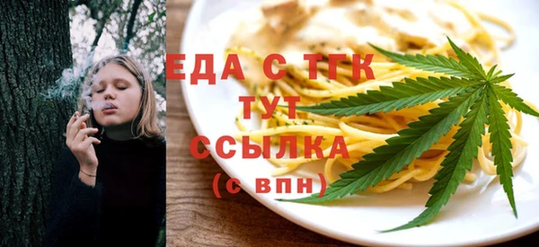 скорость Осинники