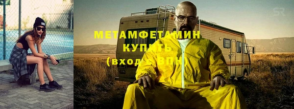 каннабис Осташков