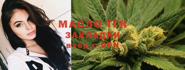 скорость Осинники