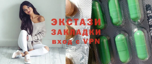 скорость Осинники