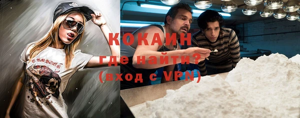 скорость Осинники