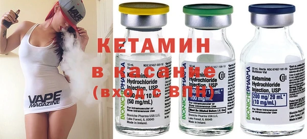 каннабис Осташков