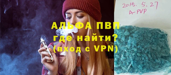 каннабис Осташков