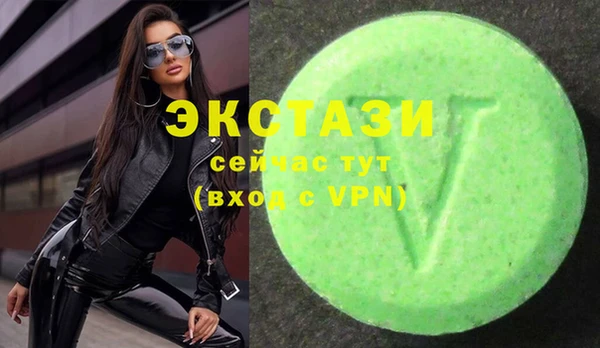каннабис Осташков