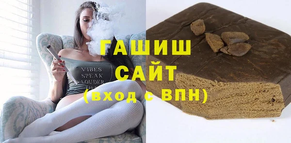 каннабис Осташков