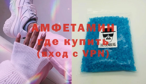 мефедрон VHQ Горняк