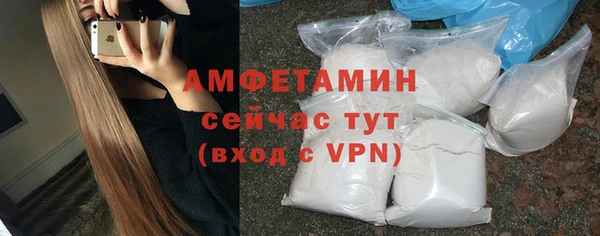 каннабис Осташков