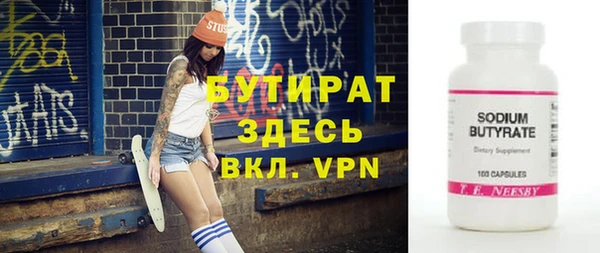 скорость Осинники