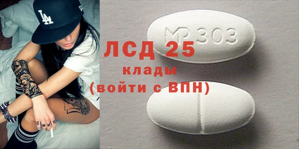 каннабис Осташков