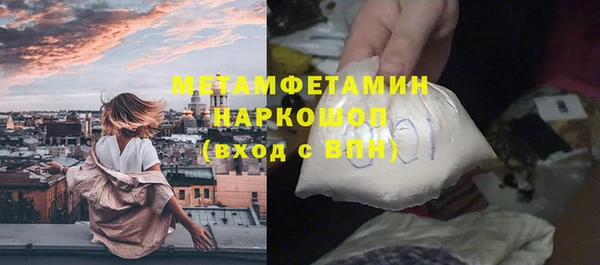 каннабис Осташков
