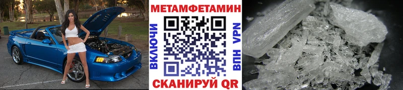 где купить наркоту  Козловка  Первитин мет 