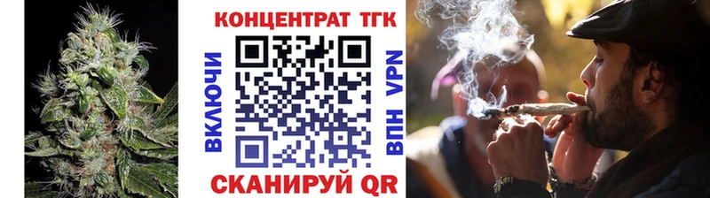 Дистиллят ТГК концентрат  Козловка 