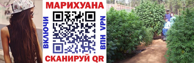 Канабис AK-47 Козловка